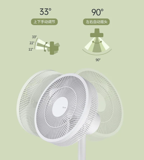 Vertical remote control pressurized frequency conversion household air circulation fan J03