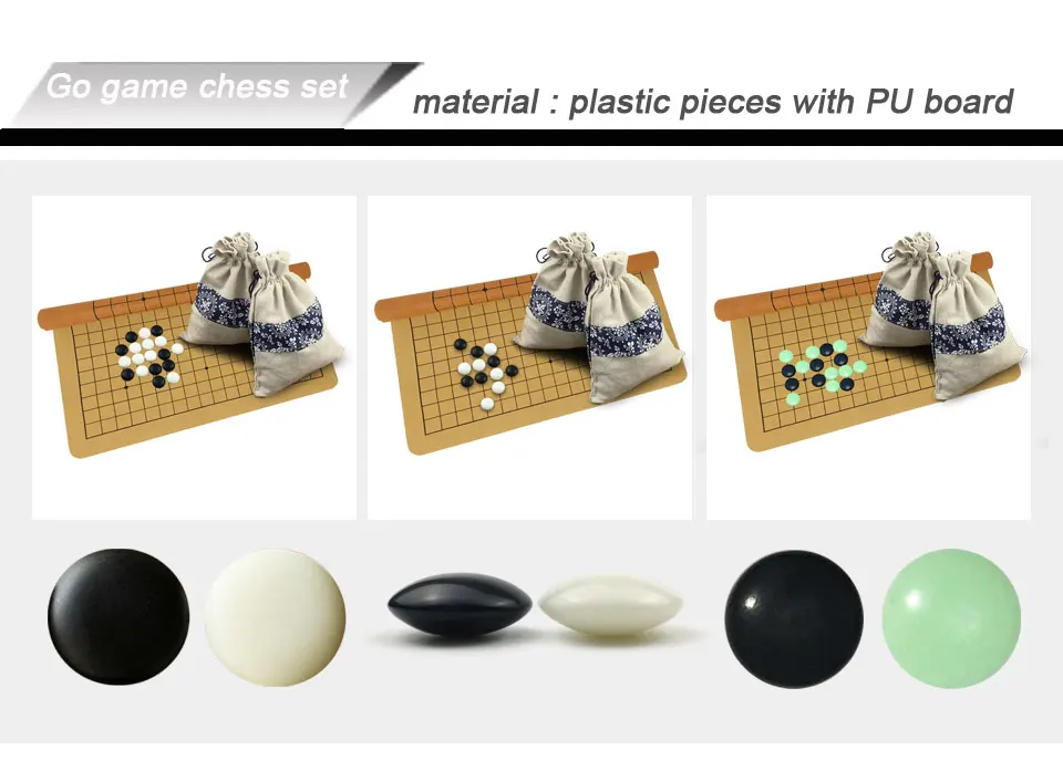 布袋PU棋盘三色塑料围棋子_01