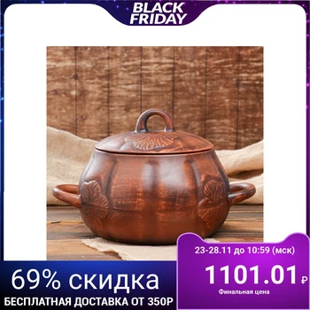 

Tureen "Leaf" red clay, 4.2 l