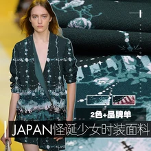 Супер красота, гротескный дух, мода, гротескная девушка, Готическая модная ткань, 2 цвета, фирменная одинарная ткань