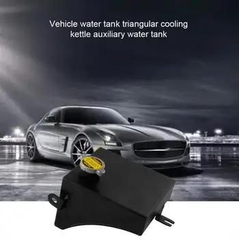 

Car modification supplies car water tank triangle cooling water tank sub tank