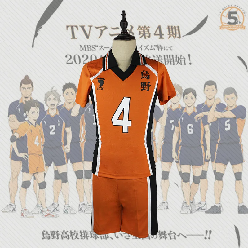 9 Styles Haikyuu Cosplay Costume Karasuno High School Volleyball Club Kageyama Tobio Hinata Shyouyou Sportswear Jerseys Uniform00 (6)