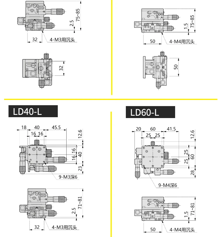 LD60/40 трехосевая платформа движения оптическая XYZ Смещение оси горизонтальный подъем тонкая Регулировка точность ручной скользящий стол
