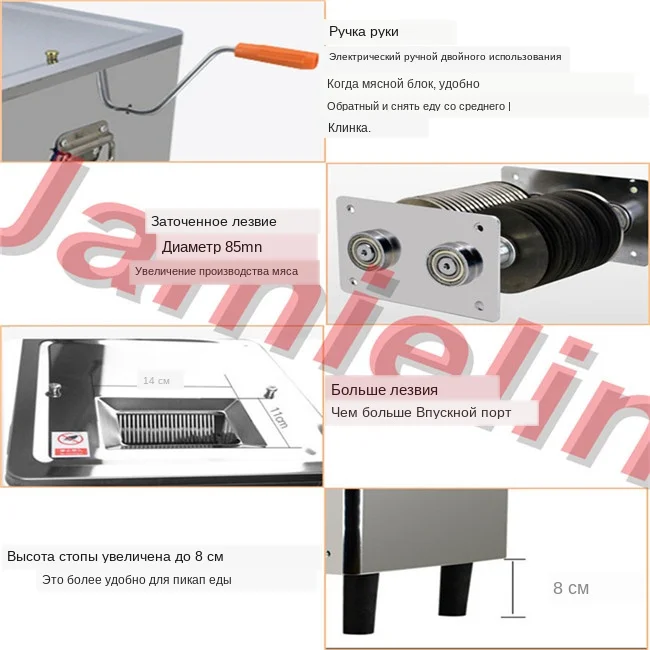 meat slicer details