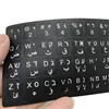 Russian Spanish Arabic French Portuguese German Turkish Black Character Transparent Keyboard Stickers for White Keyboard ► Photo 3/6