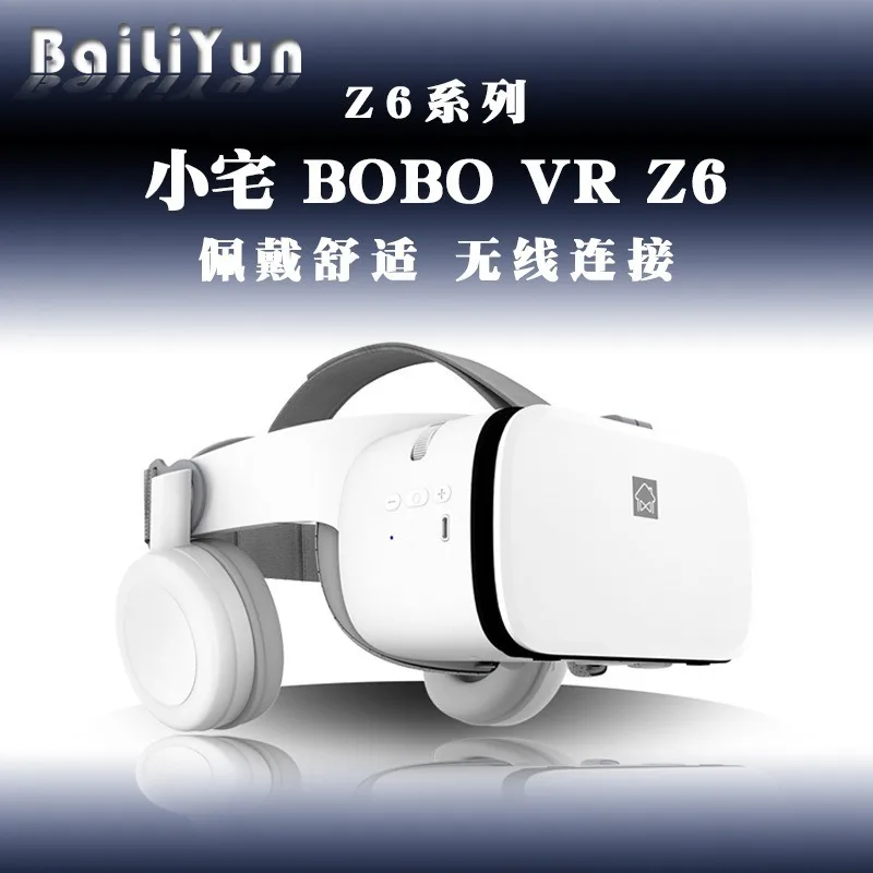 

Free shipping VR virtual reality 3D glasses mobile game video immersive audio-visual wireless connection visual adjustment