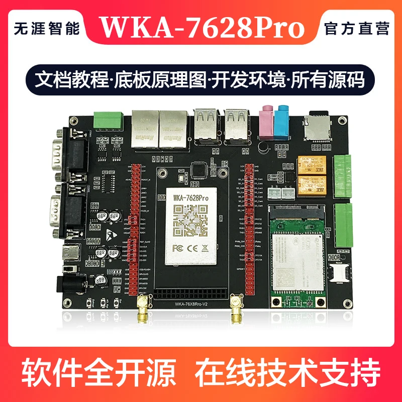 MT7688/MT7628 беспроводной модуль Wi-Fi 4G к сетевому порту для последовательного порта