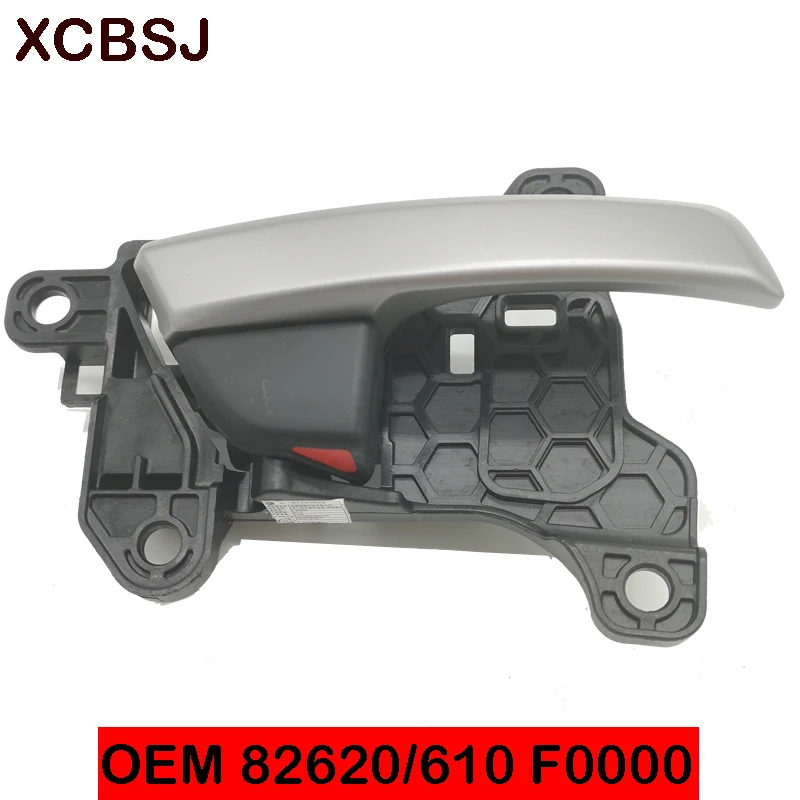 Аутентичные межкомнатные дверные ручки для hyundai Elantra OEM 82610F0000 82620F0000