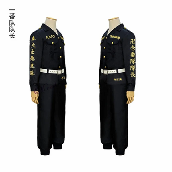 Keisuke Baji Cosplay