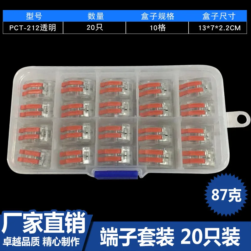 

20 Only Dress Universal Connector Wire Wireway Connection Terminal Transparent Pct - 212 Home Furnishing Architecture Wiring