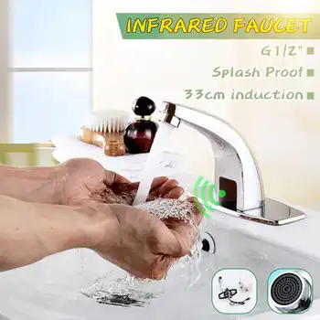 

Bathroom Automatic Infrared Sink Hands Touchless Free Faucet Sensor Tap Cold Water Saving Inductive Electric Basin Faucet Mixer
