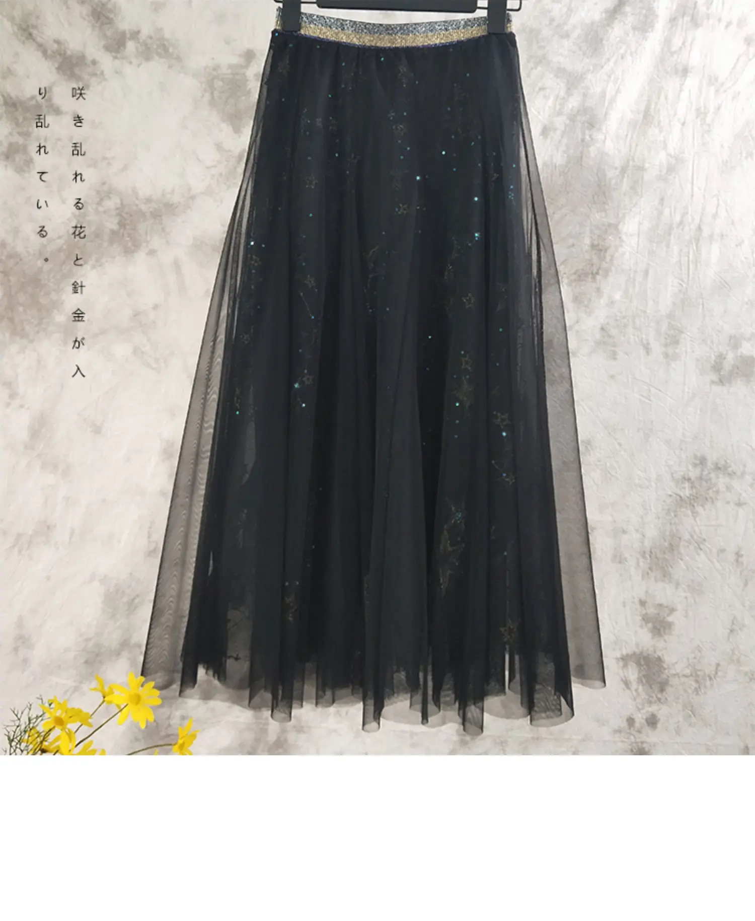 New without Star Sky Sequins Heavy Industries Embroidery Elastic waist Medium length Mesh Half length Skirt