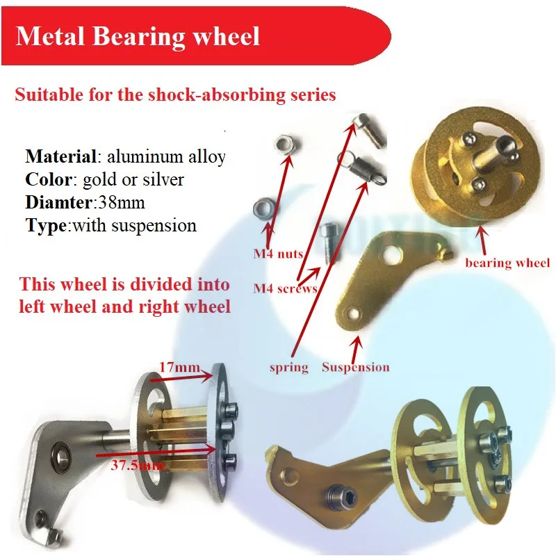 减震坦克车承重轮7678