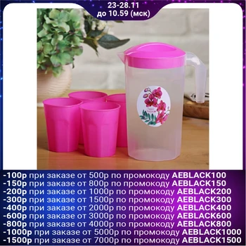 

Set "Heart sings": jug 1.3 l, 4 glasses 250 ml 4135218