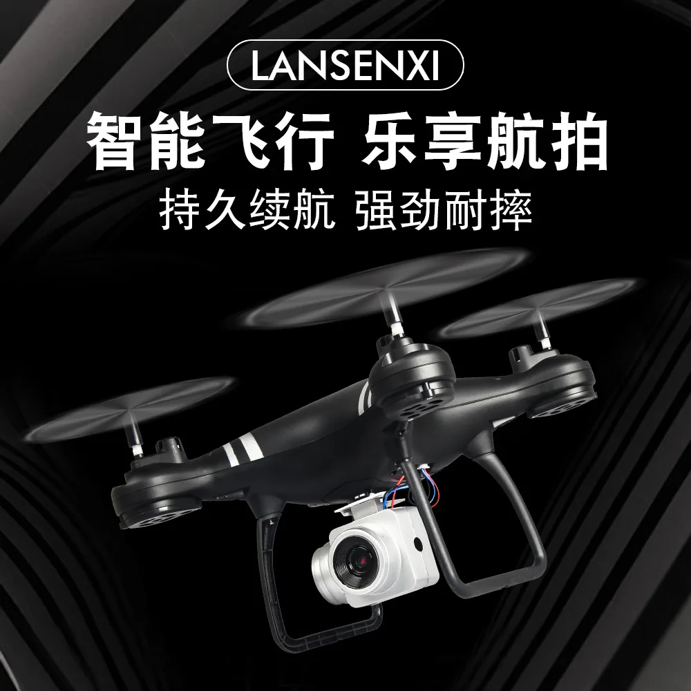 

Lf608 Quadcopter Remote-controlled Unmanned Vehicle High-definition Aerial Photography Children Plane Toy Drone