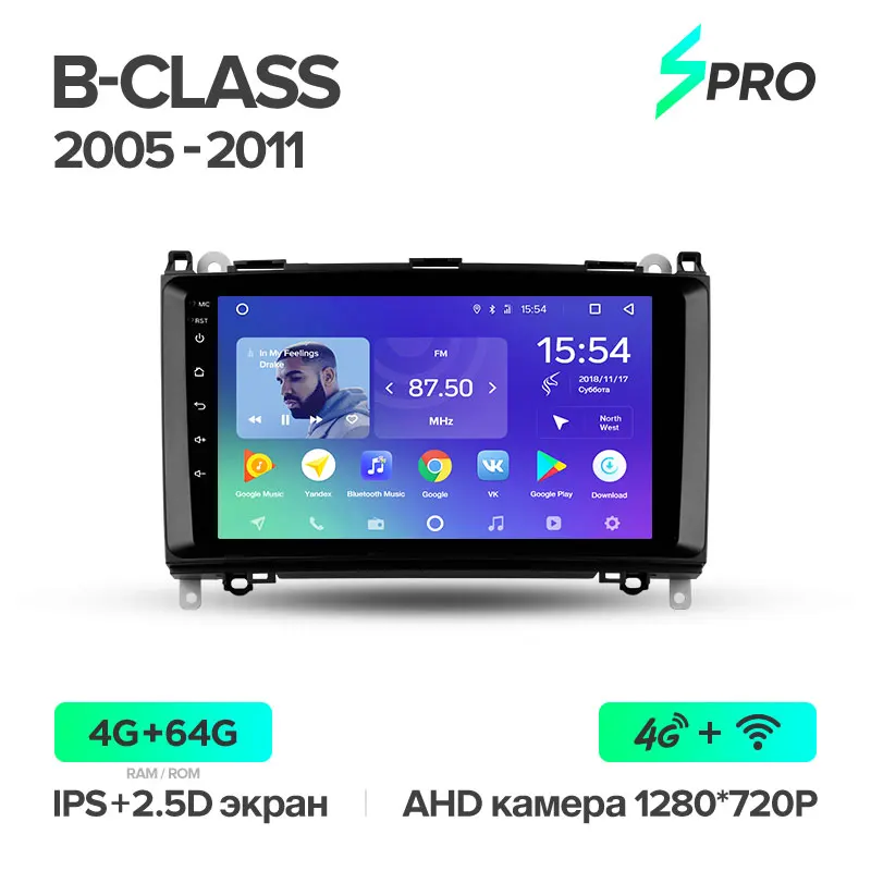 TEYES SPRO Штатная магнитола для Мерседес В-класс T245Mercedes-Benz B-Class T245 2005 2011 Android 8.1, до 8-ЯДЕР, до 4+ 64ГБ 32EQ+ DSP 2DIN автомагнитола 2 DIN DVD GPS мультимедиа автомобиля головное устройство - Цвет: B-CLASS SPRO 64G