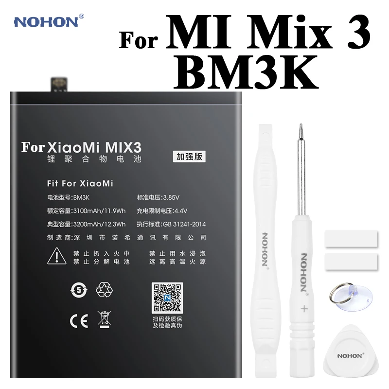 Bm3k аккумулятор xiaomi