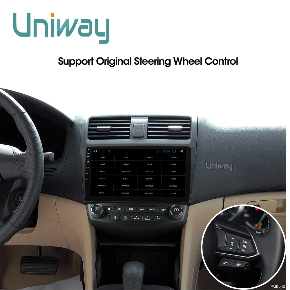 Flash Deal Uniway AYG1071 2G+32G android 8.1  car dvd for Honda Accord 7 2003 2004 2005 2006 2007 car radio video player gps navigation car 5