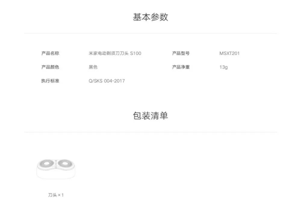 Shaver Blade Original for xiaomi mijia Electric Shaver for mijia S100S500S300S500C shavers Razor Waterproof Dual-layer Blade (4)