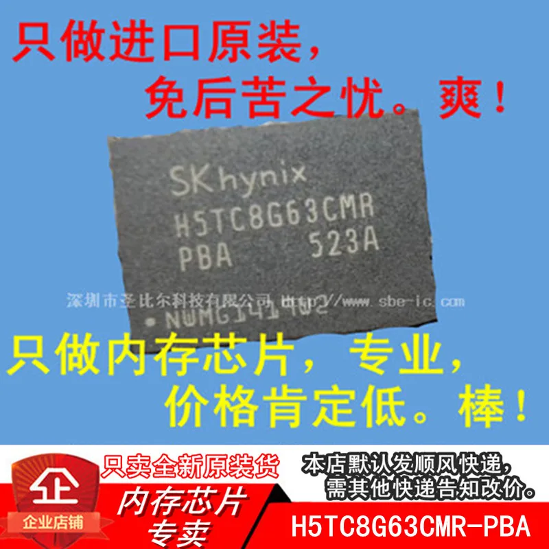 

Новинка, 10 шт., флэш-память H5TC8G63CMR FBGA96 DDR3 512MX16