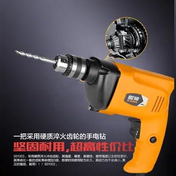 

High-Power Electric Drill Household Electric Tool Auxiliary Hands-down Pistol Drill Electric Screwdriver