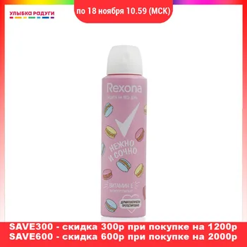 

Deodorants other 3114726 Улыбка радуги ulybka radugi r-ulybka smile rainbow косметика eveline deodorant antiperspirant Beauty Health Fragrances Fragrance deodorizer against sweat