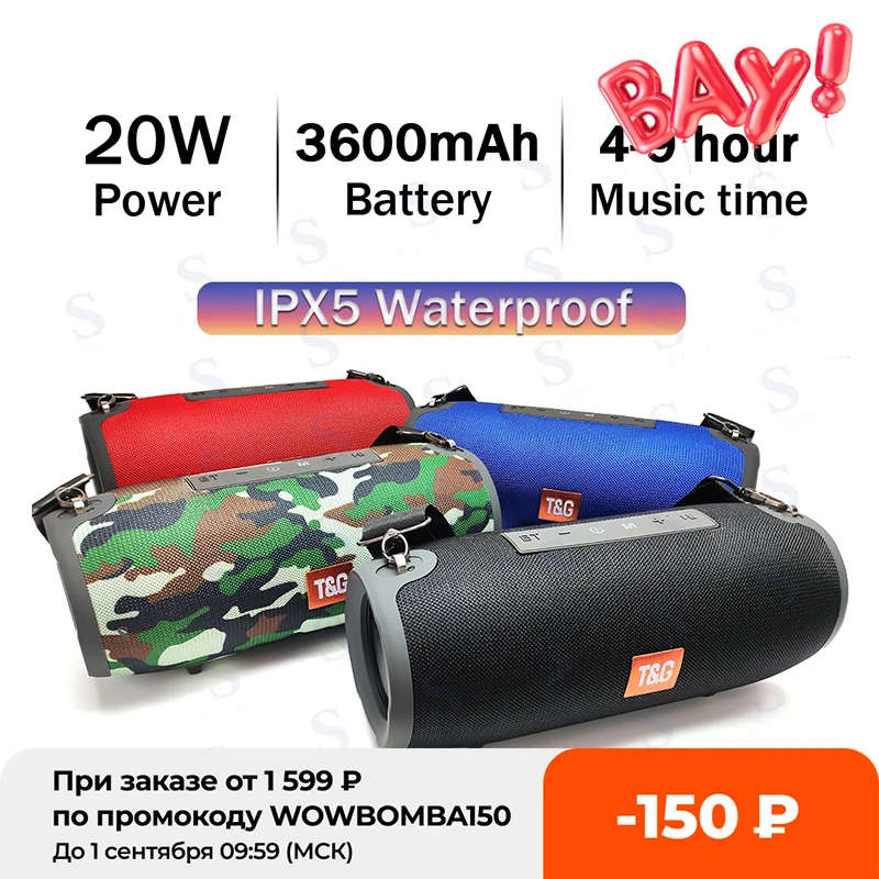 Портативная колонка TG118 мощная Водонепроницаемая Колонка для компьютера TG125