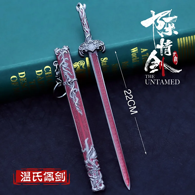 Shuang hua Sword модель игрушки брелок китайский стиль с кисточкой сплав оружие мечи ножны для ножа игры игрушки хобби Коллекция - Цвет: Прозрачный