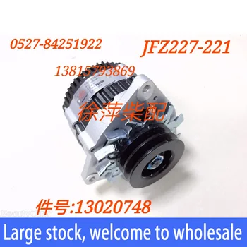 

New Engine alternator for deutz engine 13020748 1302 0748