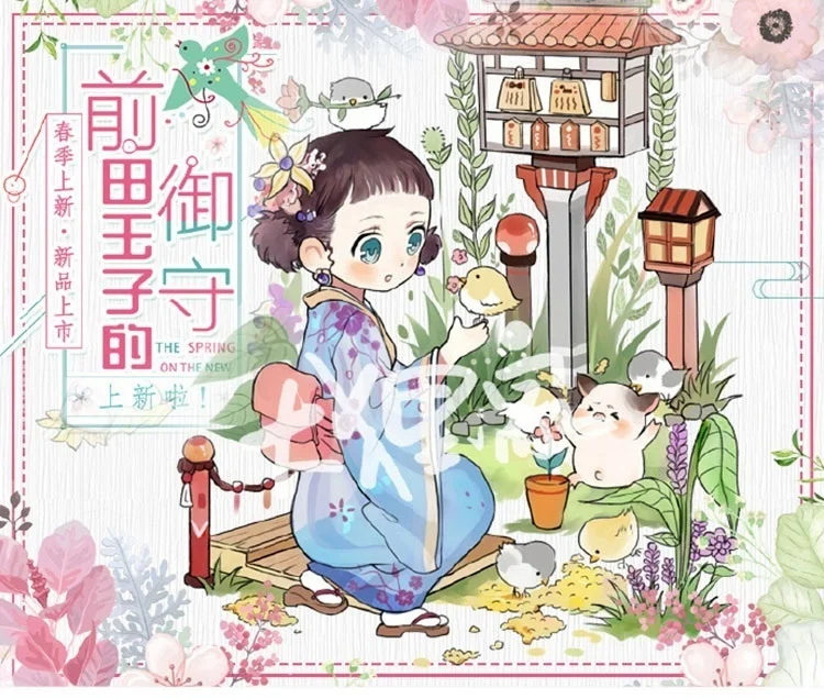 1 Loop 8cm X 100cm Japanese Girl Washi Tape Sample Pet Ink Decoration Lovely | Канцтовары для офиса и дома