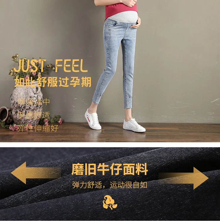 Костюм для беременных джинсы свободные редиски брюки весна новая Корейская версия пучка девять точек Харлан брюки для отца