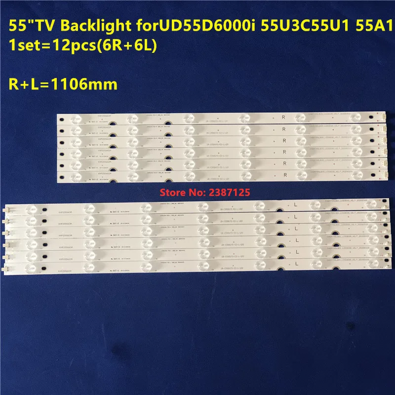 New12PCS 3VLED 스트립 13 램프 LB-C550U15-E2-L CHDMT55LB20 CHDMT55LB21_LED3030_V0.2 UD55D6000i 55A1U 55U1A 55U3C 55U1 LE55