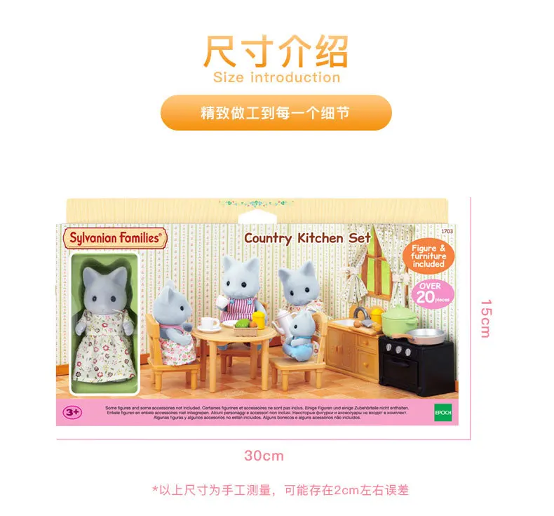 Sylvanian Families игрушка Sylvanian Families серый Кот Мама столовая чехол игровой дом для девочек кукла игрушка 5164