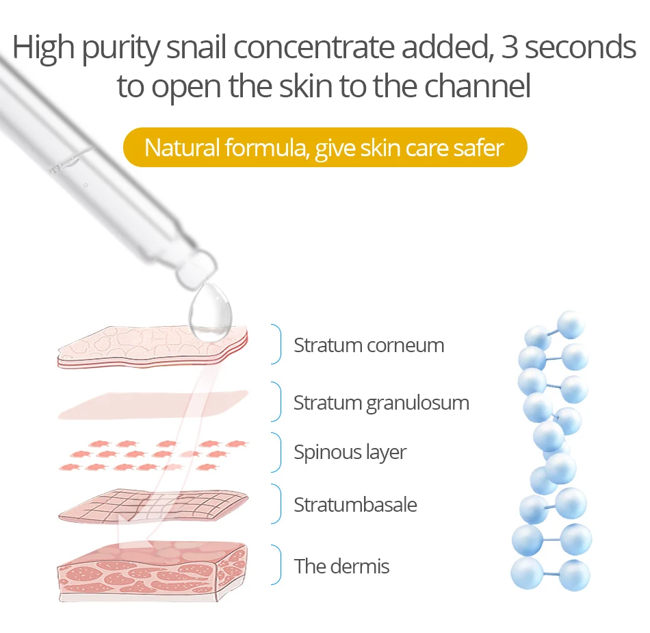蜗牛精华液_08(1)
