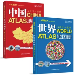 Atlas World Portable voyage manuel, apprentissage de la géométrie, haute définition, impression de carte chinoise, ensemble pratique, fournitures éducatives 