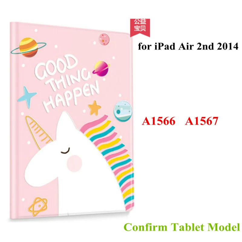 Для ipad air 2 Чехол 3D стерео рельефная картина цветок Подставка для ipad air 2nd чехол для планшета Авто Пробуждение сна умный чехол - Цвет: iPad Air2 2014