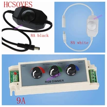 DC12V-24V 8A/9A ШИМ ручка ручного 3key rgb светодиодный диммер для 5050 Светодиодная лента RGB светодиодный модуль светодиодный строка аксессуары диммеры переключатель