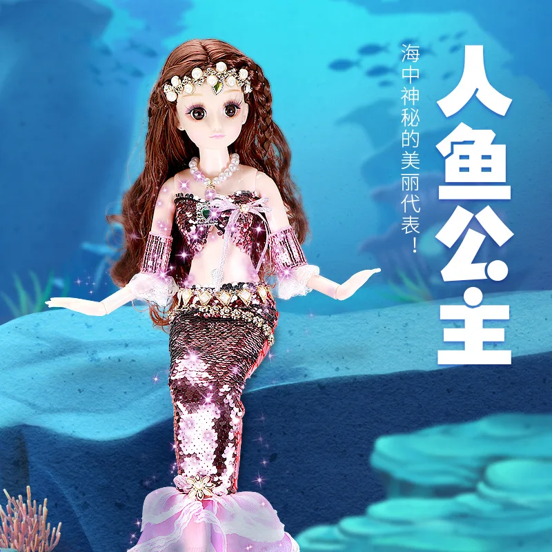 Lofia lofea sereia boneca 60cm simulação de brinquedo princesa conjunto mudança menina conjunto presente aniversário