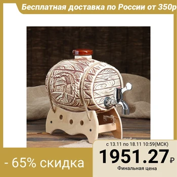 

Barrel for beer on a stand, 4 l