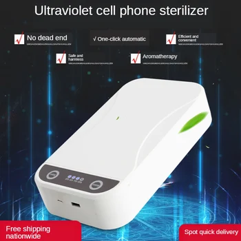 

Portable Multifunction Cell Phone Box Comprehensive Disinfection Support Eliminator Ultraviolet Case For Phone Bracelet