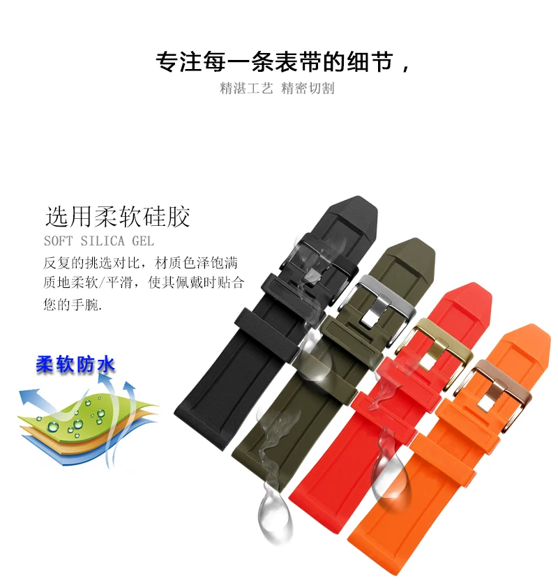 24MM 26MM Waterproof Silicone Watch Belt Replaces Diesel Disser Officer Series DZT 2006 | 7333 | 7257 | 7317 Men's Watch Belt