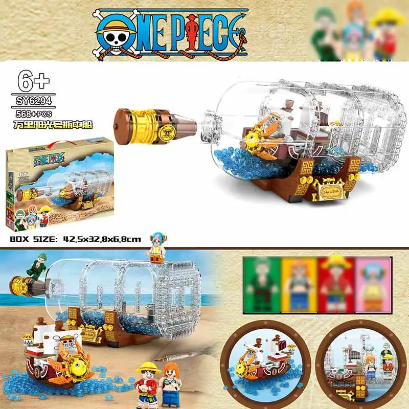 3D2Y Playmobil один кусок тысяча солнечного корабля 9 фигурок пират lepining SY6297 корабль