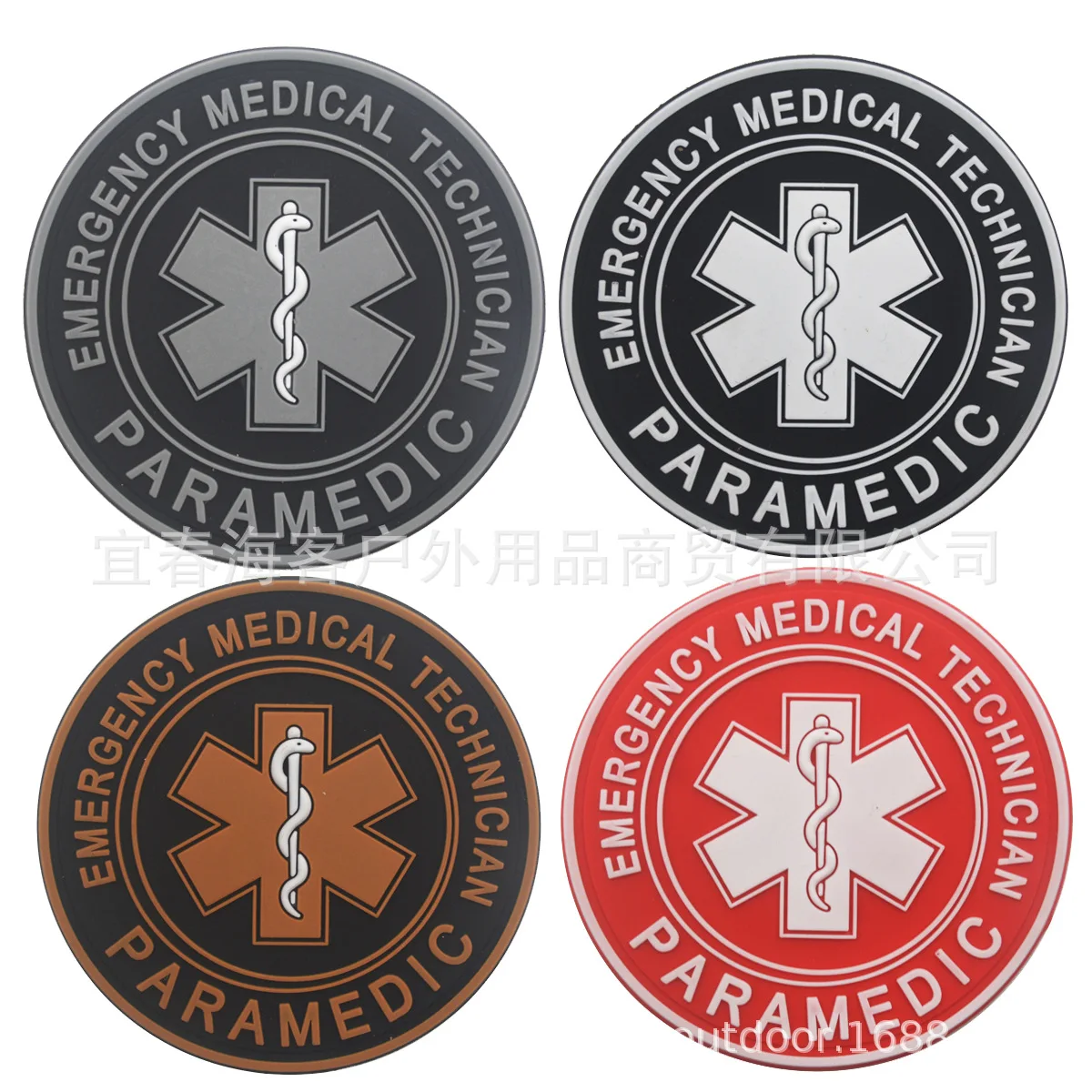 20Styles PVC Medical Patch First Aid Medic Paramedic STAR EMT Tactical EMS  Badge Multicam Patches for Clothing - AliExpress