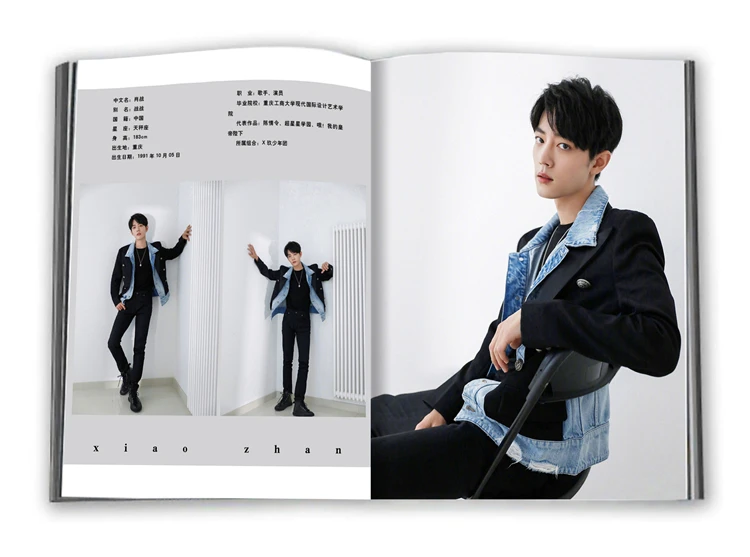 Чэнь Цин Лин художественная книга Xiao Zhan Wang Yibo фигурка фотоальбом плакат Закладка