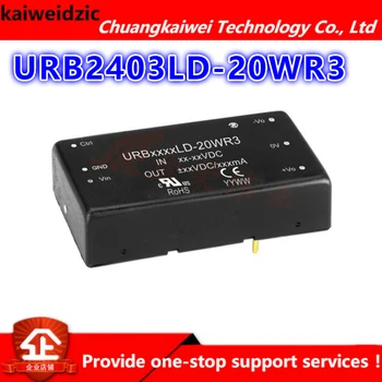 

URB1D12YMD-6WR3 DC-DC power module 9-36v input 3.3V output 20W Wired power module kaiweidzic