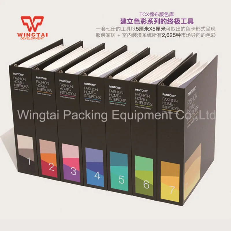 2020 FHIC100A 新款TCX棉布版_副本