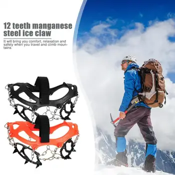 

2pcs/lot 12 Tooth Claws Snowfield Shoe Cover Rubber Stainless Steel Chain Manganese Steel for Outdoor Slippery Grassland Skiing