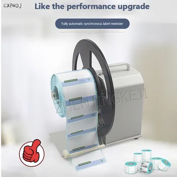 

BSC Barcode Machine Label Automatic Thermal Paper Sticker Roller Washing Water Coated Paper Matte Width 120MM Recycler Marker