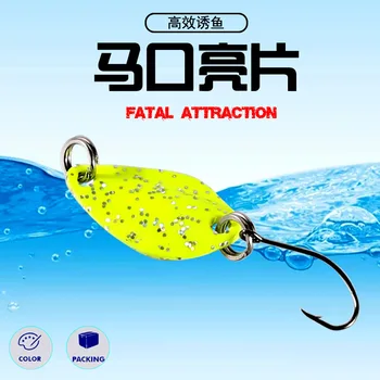 

1. 2G G/2G G Color Snakehead Rod Sequin Metal Iron Plate Lure Leech Topmouth Culter Bass Weihai Fishing Gear Lure Sequin