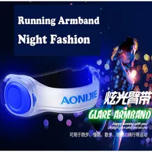 Светодиодный светильник для ночного бега, лампа на руку, светоотражающий браслет для бегуна, бегуна, собаки, воротника, велосипедиста, E4042